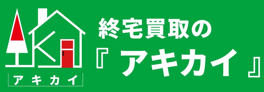 akikai