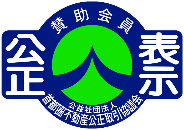 公正表示